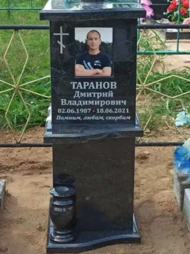 Колумбарий